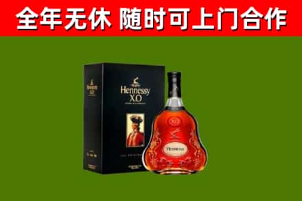 香洲区烟酒回收轩尼诗XO.jpg