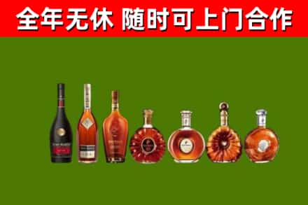 香洲区烟酒回收洋酒价格.jpg