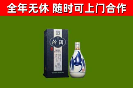 香洲区烟酒回收汾酒.jpg