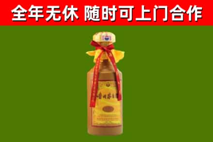 香洲区烟酒回收15年茅台酒.jpg