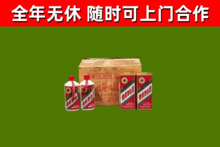 香洲区烟酒回收80年代茅台酒.jpg