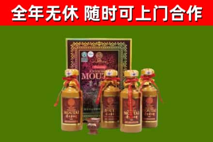 香洲区烟酒回收50年茅台酒.jpg