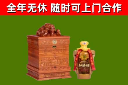 香洲区烟酒回收80陈年贵州茅台酒.jpg