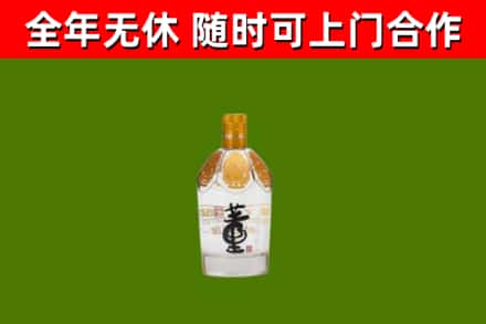 香洲区烟酒回收董酒.jpg