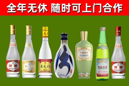 香洲区烟酒回收汾酒系列.jpg