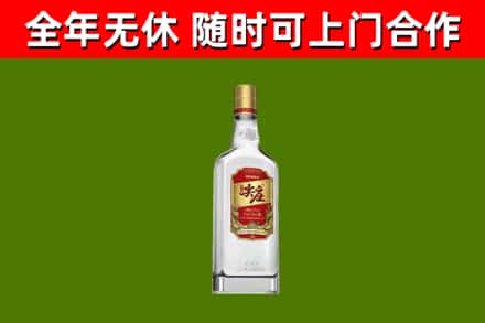 香洲区烟酒回收尖庄酒.jpg