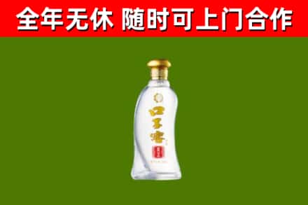 香洲区烟酒回收口子窖.jpg