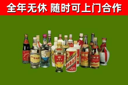香洲区烟酒回收老白酒.jpg