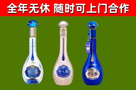 香洲区烟酒回收梦之蓝系列.jpg