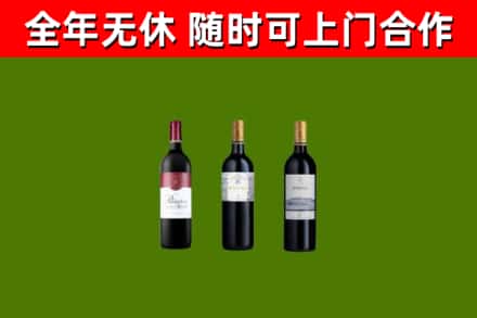 香洲区烟酒回收拉菲红酒.jpg