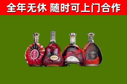 香洲区烟酒回收洋酒.jpg