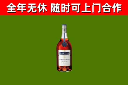 香洲区烟酒回收马爹利蓝带洋酒.jpg
