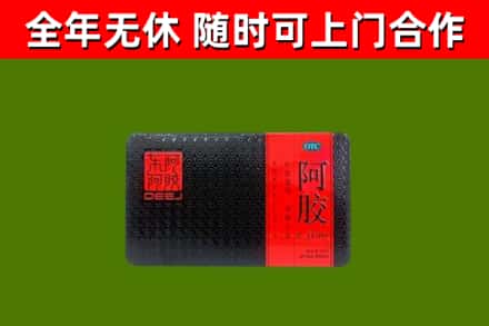 香洲区烟酒回收阿胶.jpg