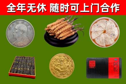 香洲区烟酒回收名贵礼品.jpg